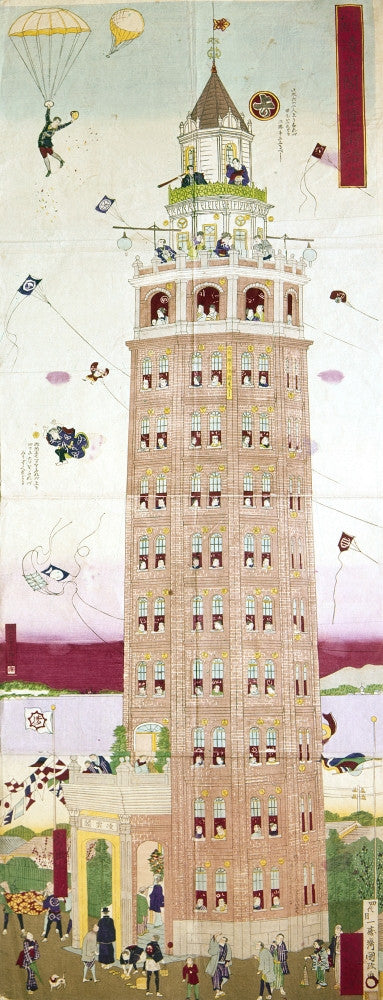 Japan: Skyscraper, 1890 - Ryounkaku Fine Art Print