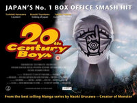 20th Century Boys Movie Poster (11 x 17) - Pop Culture Graphics
