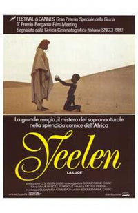 Yeelen Movie Poster - 11x17 Print for Home or Office