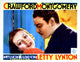 Letty Lynton Movie Poster Print Featuring Joan Crawford - 1932