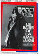 Kiss of the Spider Woman Movie Poster 11x17 | Posterazzi