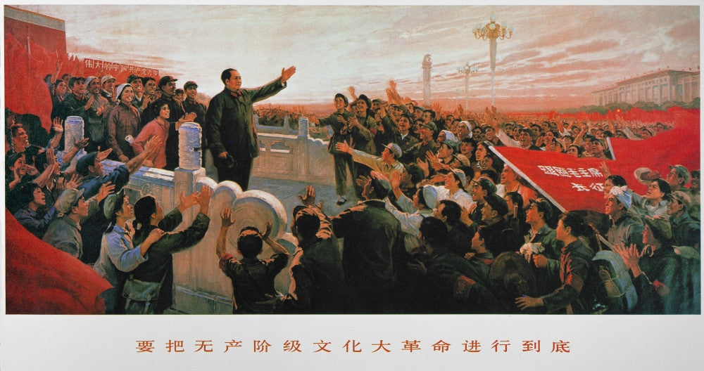 Mao Tse-Tung Cultural Revolution Poster Print - 1973 | Posterazzi