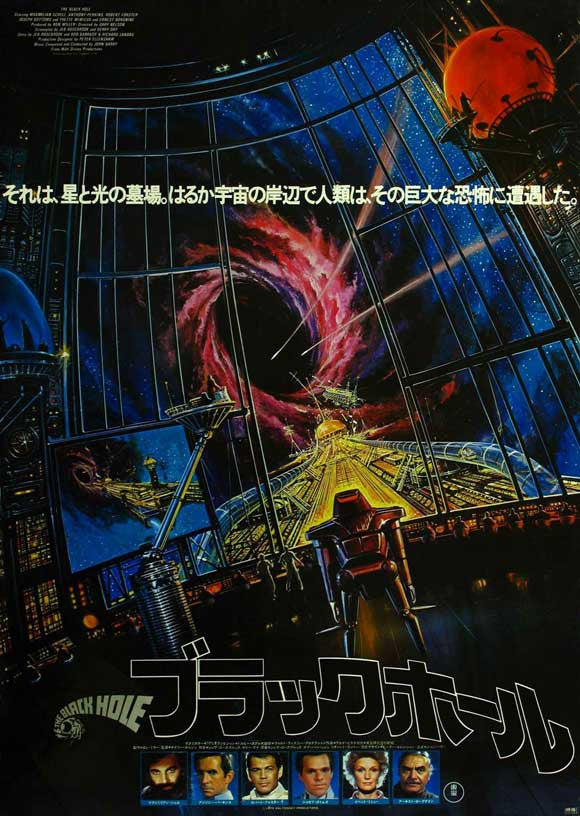 The Black Hole Movie Poster - 11x17 | Pop Culture Graphics