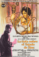 Cat On A Hot Tin Roof Movie Poster Art featuring Paul Newman & Elizabeth Taylor - 1958