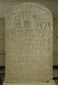 Relief of Apis of Serapeum Egyptian Art Print from Musée du Louvre, Paris