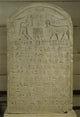 Relief of Apis of Serapeum Egyptian Art Print from Musée du Louvre, Paris