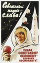 Vintage Soviet Space Cosmonaut Poster Print by John Parrot