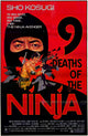 Nine Deaths of the Ninja Movie Poster Print (27x40)