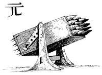 Mongolian Rocket Battery - 13th Century A.D. Drawing Fine Art Print