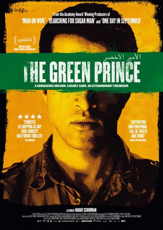 The Green Prince Movie Poster Print (27x40) | Posterazzi
