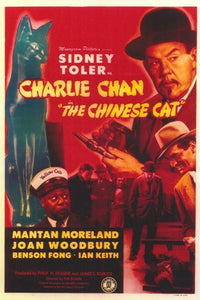 The Chinese Cat Movie Poster - 11x17 Print