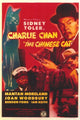 The Chinese Cat Movie Poster - 11x17 Print