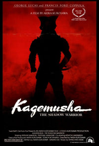 Kagemusha Movie Poster Print (27x40) - Premium Quality Artwork