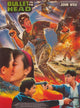 Bullet in the Head Movie Poster Print (27x40) | Posterazzi