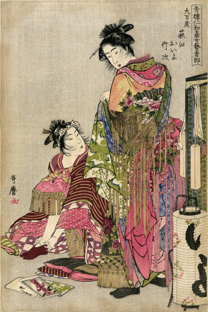 Japan: Geishas - Two Japanese Geishas Getting Dressed for a Festival Fine Art Print