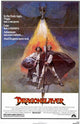 Dragonslayer Movie Poster (11x17) | Iconic Fantasy Film Art