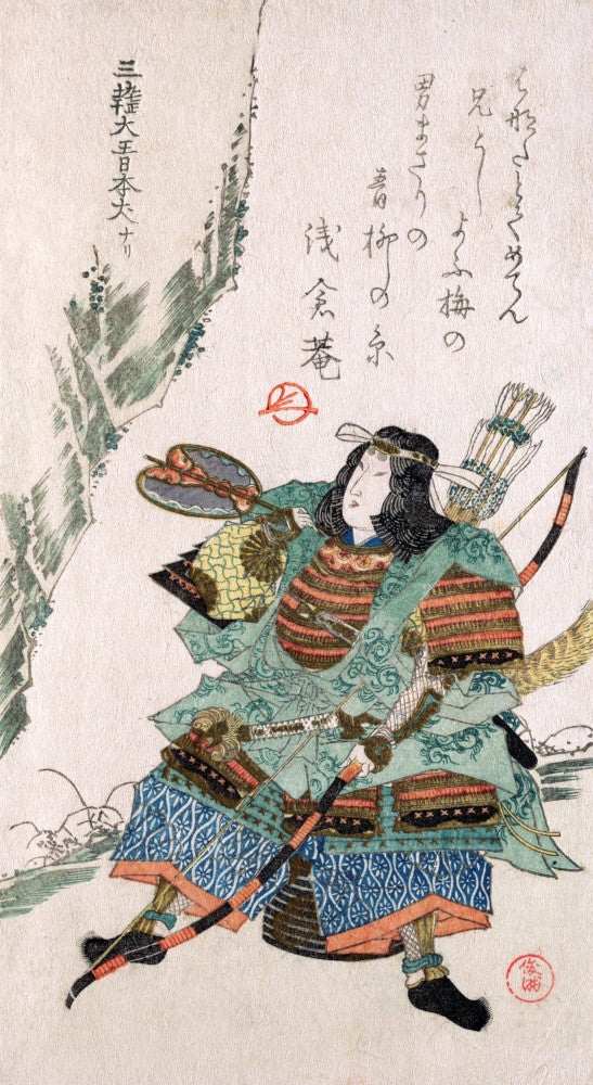 Female Warrior in Armor Fine Art Print by Shunman