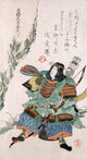 Female Warrior in Armor Fine Art Print by Shunman