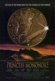Princess Mononoke Style A Movie Poster (11x17)