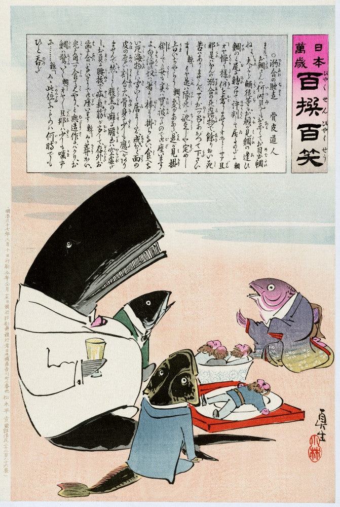 Russo-Japanese War Woodcut Print by Kiyochika Kobayashi