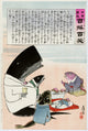 Russo-Japanese War Woodcut Print by Kiyochika Kobayashi