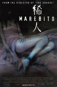 Marebito Movie Poster Print (27x40) | Posterazzi