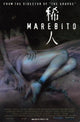 Marebito Movie Poster Print (27x40) | Posterazzi