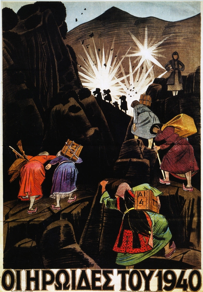 The Heroines of 1940 WWII Greek Poster Print by Granger Collection