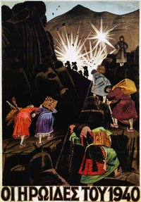 The Heroines of 1940 WWII Greek Poster Print by Granger Collection