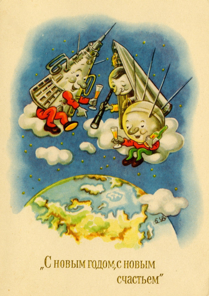 Russian Happy New Year Card Fine Art Print - Multiple Sizes Available