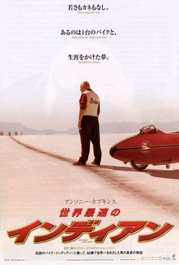 The World's Fastest Indian Movie Poster 11x17 | Posterazzi