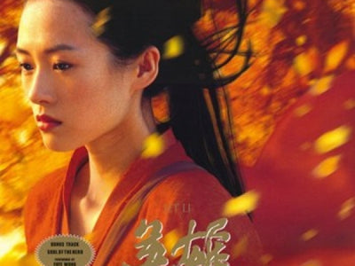 Martial Arts Movies