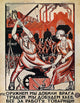 Russia Soviet Propaganda Poster - We Will Earn Our Bread by Nikolai Kogout (1920)