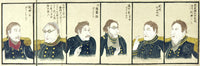 Japan: Officers of the Fleet of Matthew Perry Fine Art Print by Granger Collection