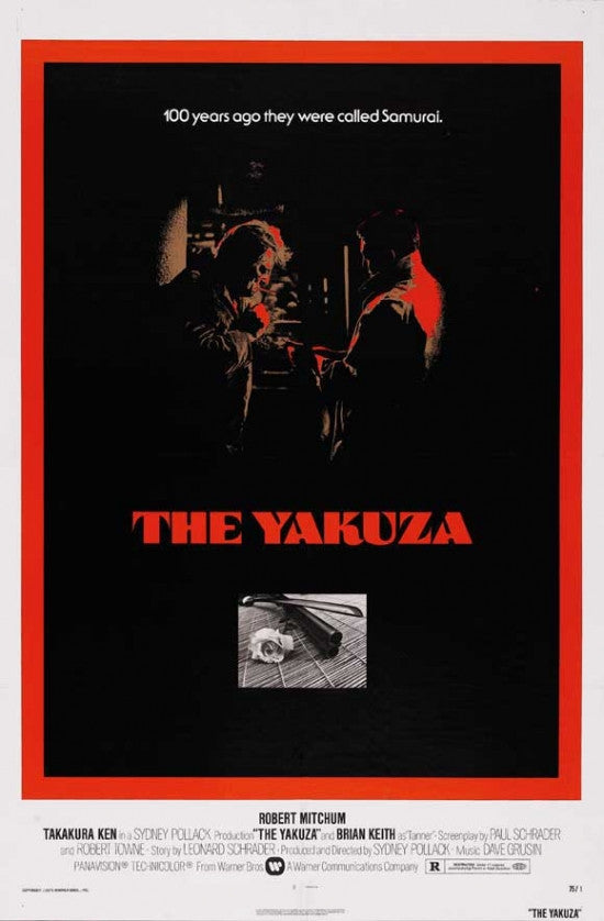 The Yakuza Movie Poster Print - Premium Quality 27x40 Art