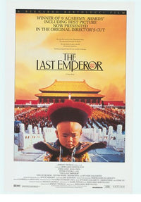 The Last Emperor Movie Poster (11 x 17) - Classic Film Décor