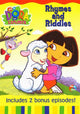 Dora the Explorer Movie Poster - 11x17 Size | Posterazzi