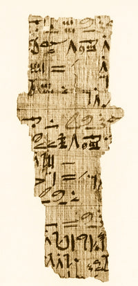 Rhind Papyrus Fine Art Print (1650 BC) | Science Source