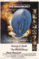 The Hindenburg Movie Poster - 11x17 Print