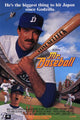 Mr. Baseball Movie Poster - 11 x 17 Print
