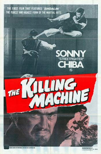 The Killing Machine Movie Poster - 11x17 Print