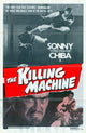 The Killing Machine Movie Poster - 11x17 Print