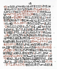 Ebers Papyrus Fine Art Print - Ancient Egyptian Medical Manuscript