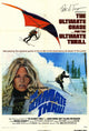 The Ultimate Thrill Movie Poster Print (27x40) | Posterazzi