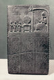 Cuneiform: Babylonian Stone Tablet of King Nabu-Apla-Iddina and Sun-God Samas Poster Print