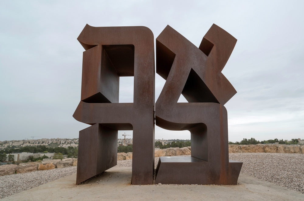 View of Ahava Sculpture Fine Art Print by Panoramic Images