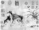 China: Saluki Hounds Fine Art Print by Ming Emperor Xuande