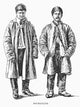Romanian Immigrants Fine Art Print - Wood Engraving, 1892