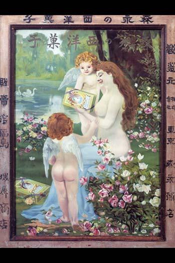 Angels and Woman by the Lake Fine Art Print - Unknown Artist