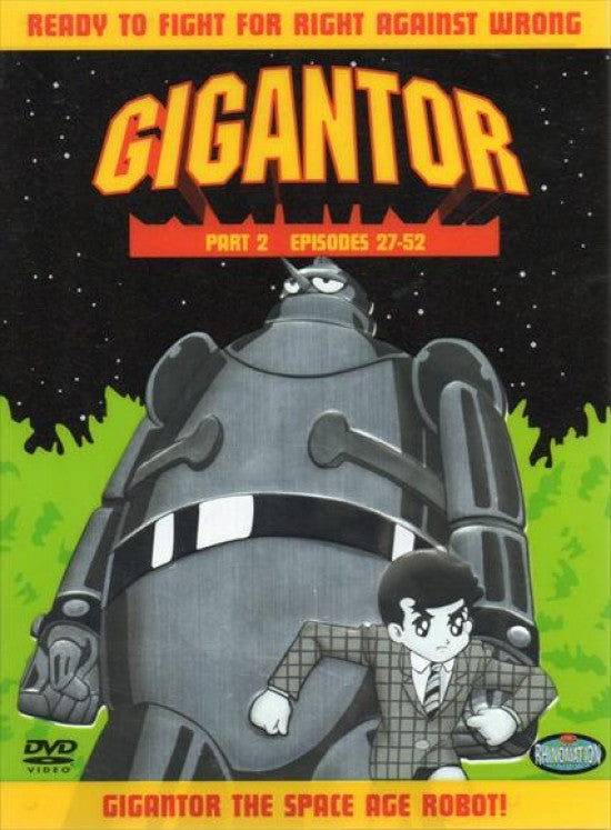 Gigantor Movie Poster - 11 x 17 Art Print